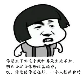 👋 emoji Carding-中国:@Carding_China Telegram sticker 14 of 44