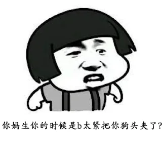🌐 emoji Carding-中国:@Carding_China Telegram sticker 15 of 44
