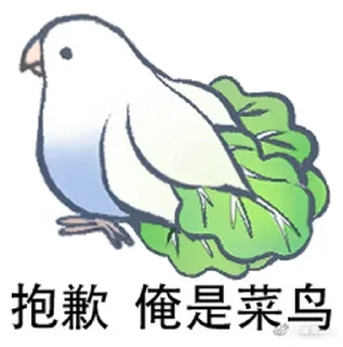 🥬 emoji Lemange’s Stickers 💛 Telegram sticker 8 of 111