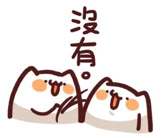 🈚 emoji Lemange’s Stickers 💛 Telegram sticker 10 of 111