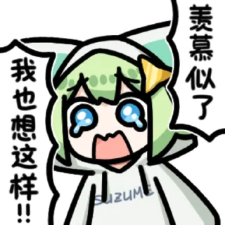 Sticker from 撕梓咩18 @zhaxia_cn