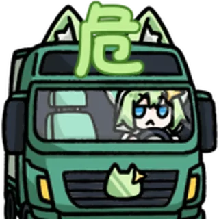 ❤️ emoji 撕梓咩 @Bilibili_skin Telegram sticker 18 of 25
