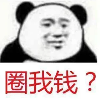 😁 emoji 群 @tianbotiyu 赌博高福利联系 @tt1225 Telegram sticker 17 of 98