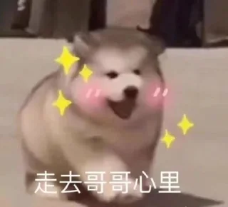 😍 emoji 芜湖起飞~ Telegram sticker 12 of 42