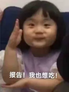 🥺 emoji 芜湖起飞~ Telegram sticker 7 of 42