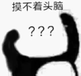 ❔ emoji 芜湖起飞~ Telegram sticker 14 of 42