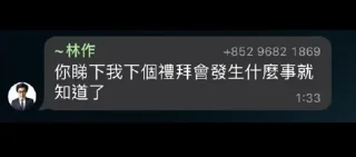 🔮 emoji 停一停，諗一諗 Telegram sticker 21 of 28