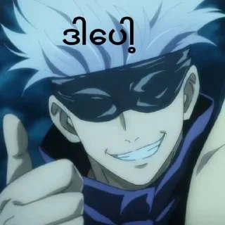 👍 emoji MeMe By Yuji Telegram sticker 19 of 60
