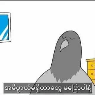 🤔 emoji MeMe By Yuji Telegram sticker 12 of 60