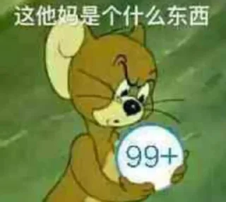 😉 emoji 表情包 @BQBVIP Telegram sticker 10 of 106