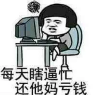 😉 emoji 表情包 @BQBVIP Telegram sticker 20 of 106