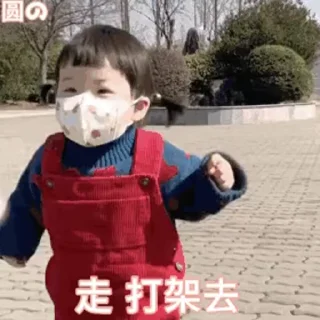 Sticker from 飞飞的北北