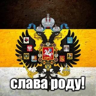 🇷🇺 emoji Стикеры от @OHT_RU Telegram sticker 7 of 11