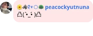 🖕 emoji Eva's luv Telegram sticker 3 of 71