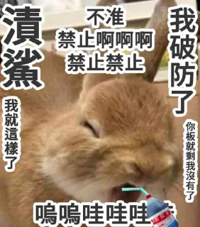 🤮 emoji 狗屎爛圖 Telegram sticker 14 of 21