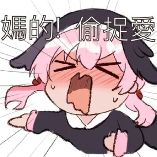 🤯 emoji 狗屎爛圖 Telegram sticker 20 of 21