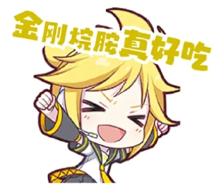 😸 emoji 我有快乐症 @Sangonomiya_Yuzumi Telegram sticker 23 of 38