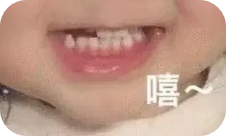 😀 emoji 快乐摇摇车 Telegram sticker 5 of 113