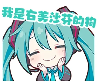 🥹 emoji 我有快乐症 @Sangonomiya_Yuzumi Telegram sticker 15 of 38