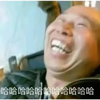 😁 emoji 快乐摇摇车 Telegram sticker 12 of 113