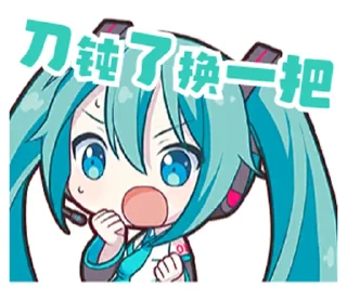 Sticker from 我有快乐症 @Sangonomiya_Yuzumi