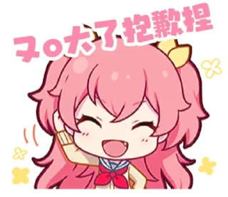 🙄 emoji 我有快乐症 @Sangonomiya_Yuzumi Telegram sticker 7 of 38