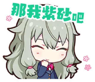 😭 emoji 我有快乐症 @Sangonomiya_Yuzumi Telegram sticker 22 of 38