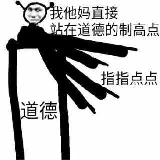 🤒 emoji 快乐摇摇车 Telegram sticker 23 of 113