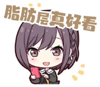 🤩 emoji 我有快乐症 @Sangonomiya_Yuzumi Telegram sticker 6 of 38