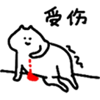 🐱 emoji 什么猫合集 @emo315 Telegram sticker 12 of 120