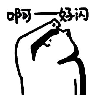Sticker from 什么猫 10