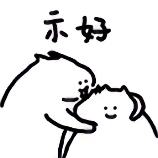 Sticker from 什么猫 12