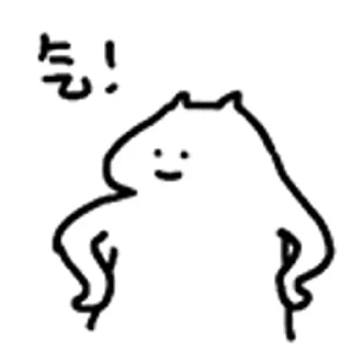 🐱 emoji 什么猫合集 @emo315 Telegram sticker 23 of 120