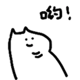 🐱 emoji 什么猫合集 @emo315 Telegram sticker 13 of 120