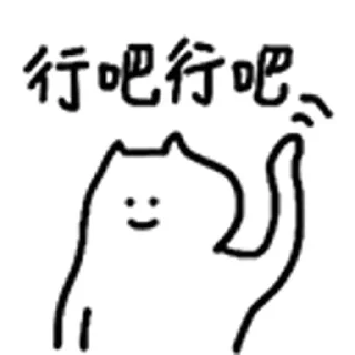 🐱 emoji 什么猫合集 @emo315 Telegram sticker 16 of 120