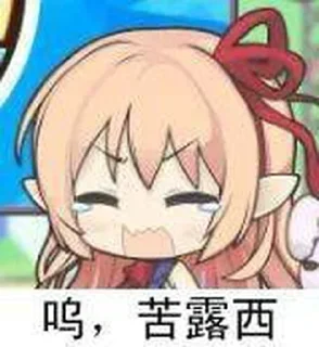 😭 emoji 野人野，人野人 Telegram sticker 16 of 30