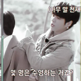 Sticker from # jaehyuk @stickertreasure
