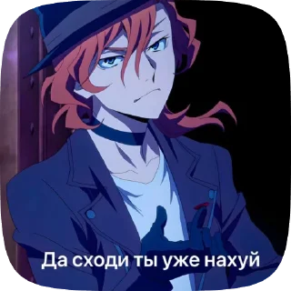 Sticker from MoonLightFlood