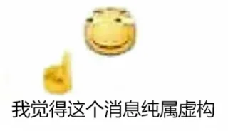 ☝️ emoji I think...... Telegram sticker 16 of 54