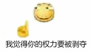 ☝️ emoji I think...... Telegram sticker 5 of 54