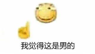 ☝️ emoji I think...... Telegram sticker 23 of 54