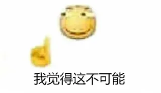 ☝️ emoji I think...... Telegram sticker 13 of 54