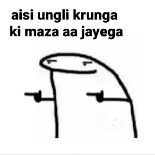 😒 emoji Bakchodi Telegram sticker 12 of 38