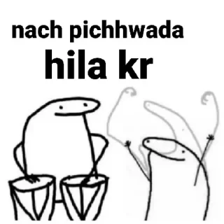 🤭 emoji Bakchodi Telegram sticker 17 of 38