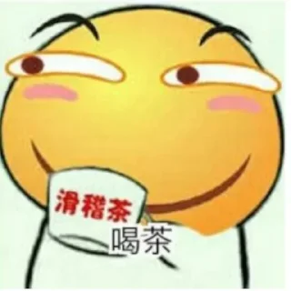 Sticker from Mochiの贴纸包
