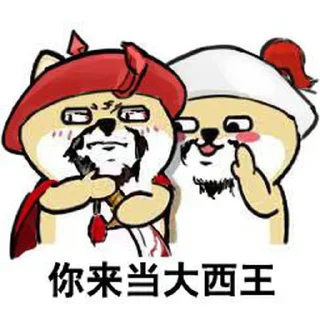 Sticker from 你来