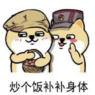 Sticker from 你来