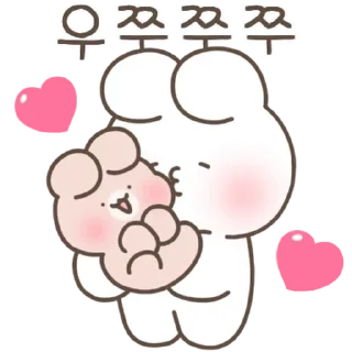 💬 emoji Shuya and Toya are Lovey Dovey 2 By @KakaoEmoticon Telegram sticker 7 of 24