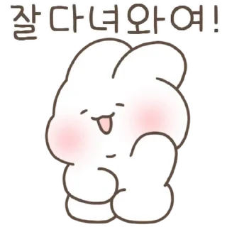 💬 emoji Shuya and Toya are Lovey Dovey 2 By @KakaoEmoticon Telegram sticker 9 of 24
