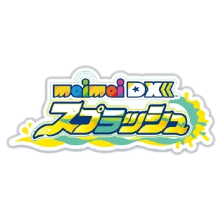 Sticker from maimaiでらっくす